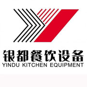天水银都冰箱_天水银都制冰机_天水银都冷藏柜_天水银都四门冷柜_银都万能蒸烤箱-银都餐饮设备股份有限公司